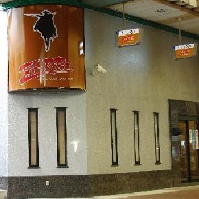 広島市 呉市のパチンコホールの画像