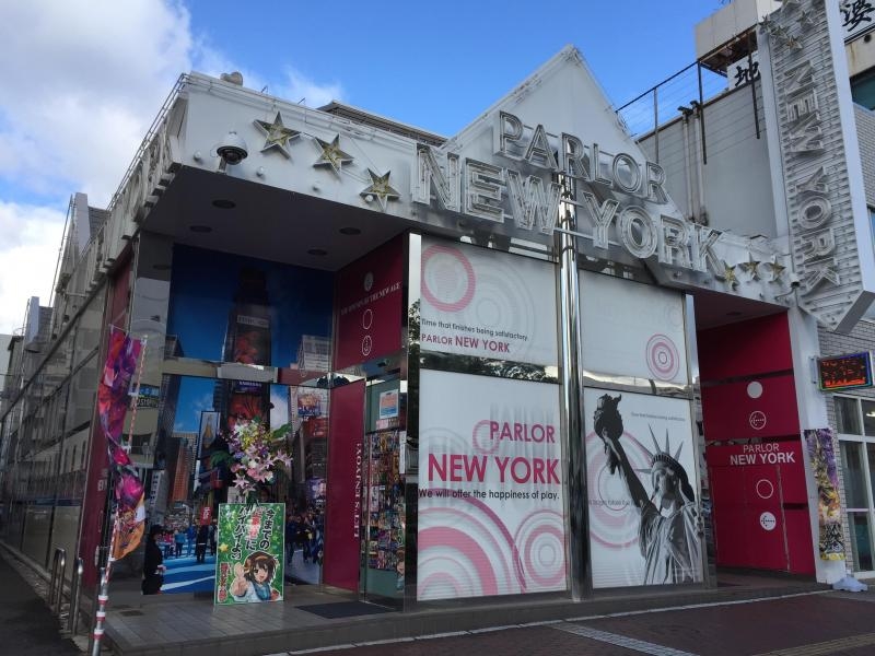 広島市 呉市のパチンコホールの画像