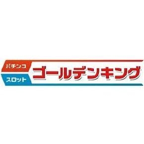 広島市 呉市のパチンコホールの画像