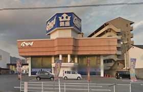 広島県府中市のパチンコ店の画像