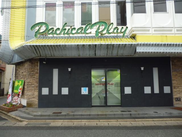 広島県三次市のパチンコ店の画像