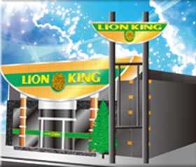 広島県山県群のパチンコ店の画像