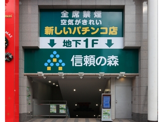 パチンコホール