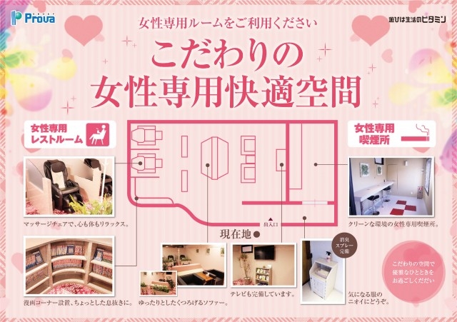 パチンコホール