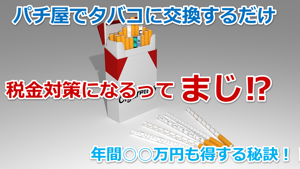 ぶるすすイラスト